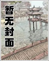 男妾漫画免费阅读全文